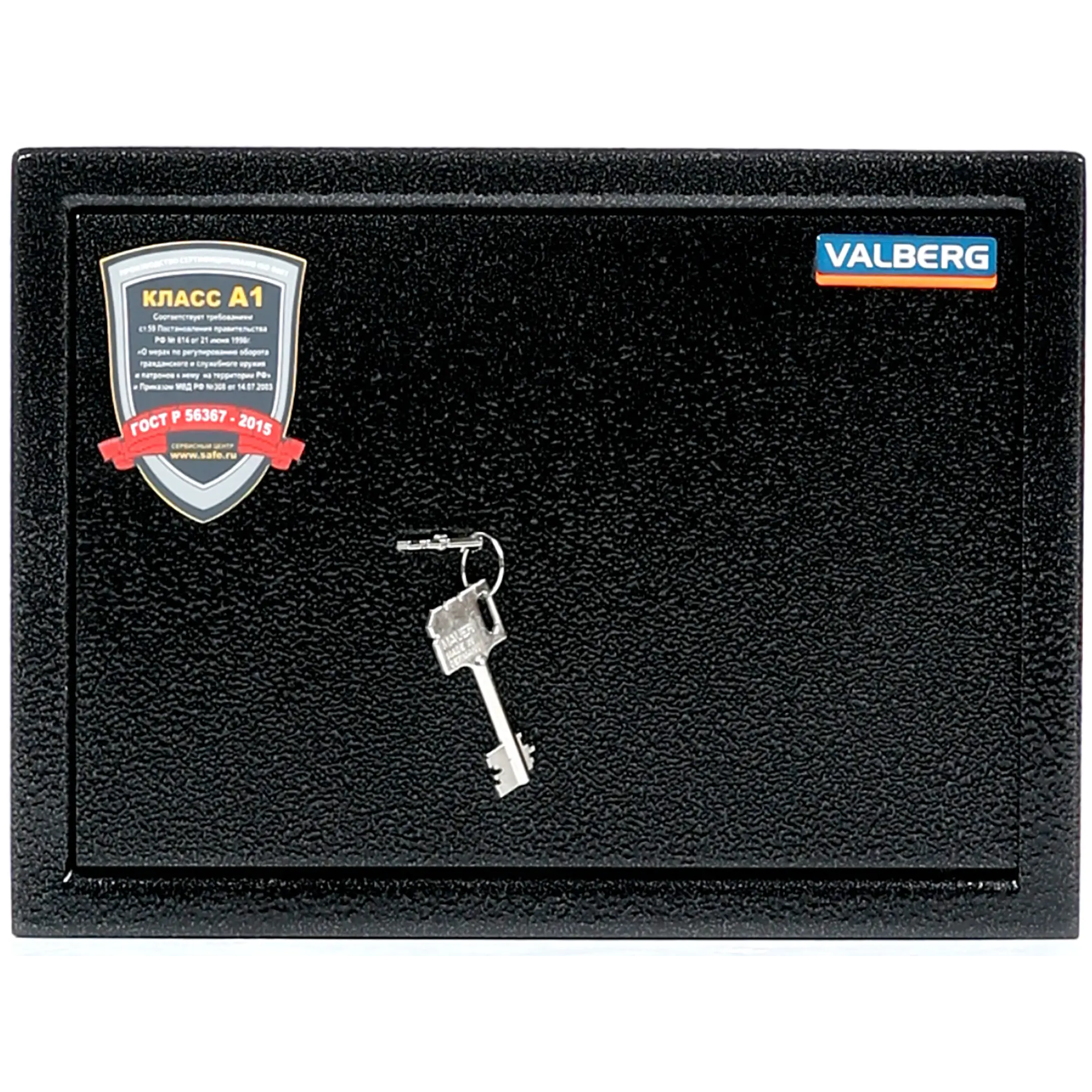 Сейф оружейный Valberg АРСЕНАЛ 25T