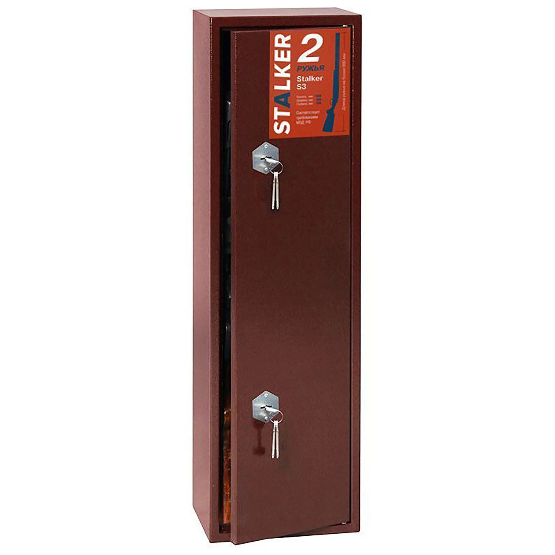 Оружейный сейф STALKER S3